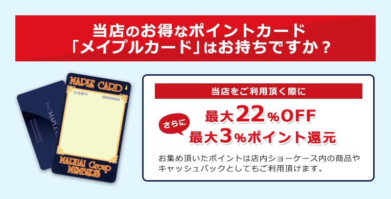 カラオケステーション北千住店