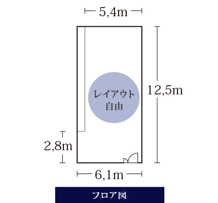 貸会議室フロア図