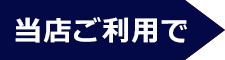 銀河ホール（貸会議室／貸ホール） 駐車場