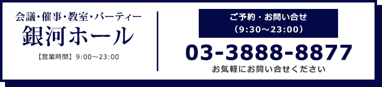 マルアイボウリング 電話番号